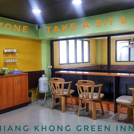 Chiangkhong Green Inn Resident Чианг Конг Екстериор снимка