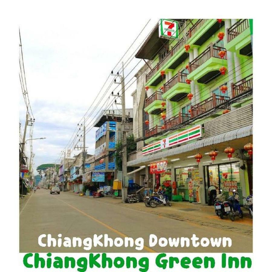 Chiangkhong Green Inn Resident Чианг Конг Екстериор снимка
