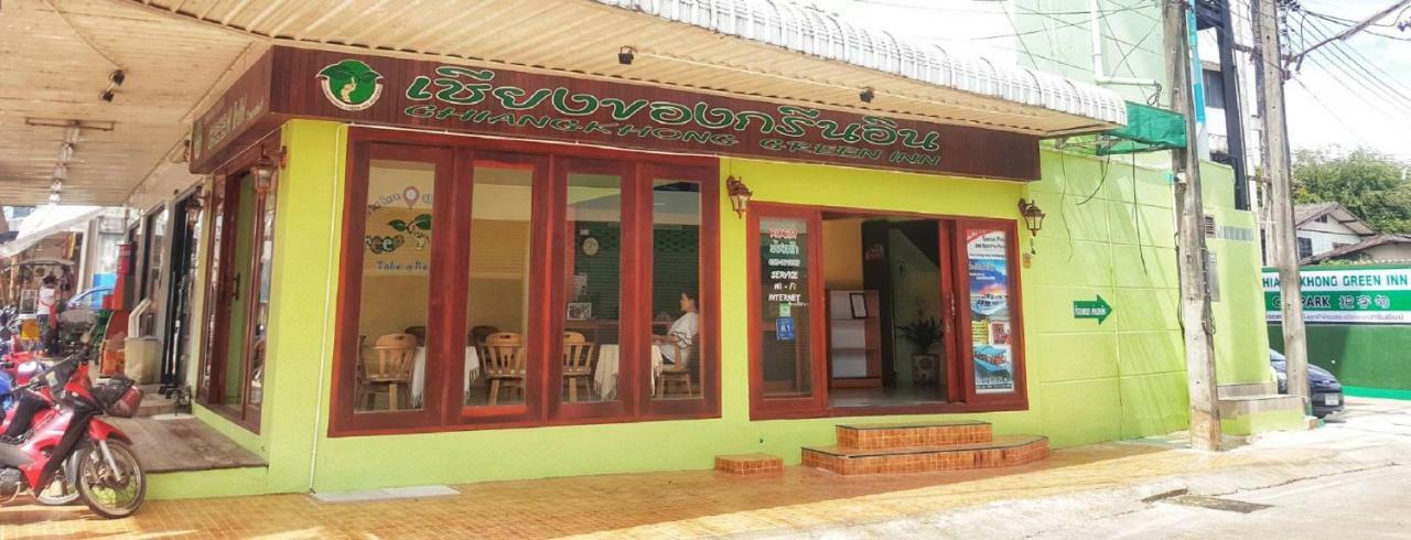 Chiangkhong Green Inn Resident Чианг Конг Екстериор снимка